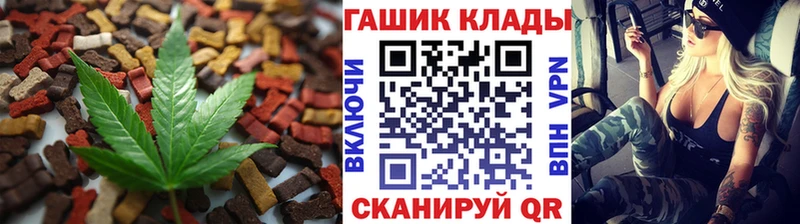Canna-Cookies конопля  купить закладку  kraken ТОР  Долинск 