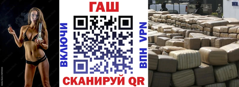 Гашиш hashish  Долинск 
