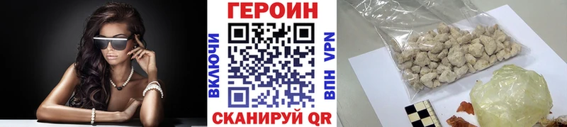 Героин белый  Долинск 