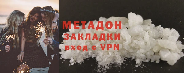 ALPHA-PVP Алзамай