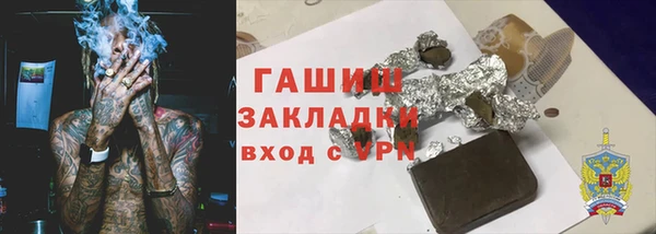 ALPHA-PVP Алзамай