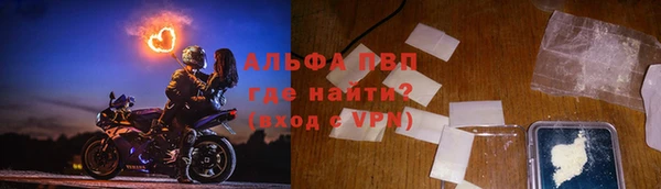 ALPHA-PVP Алзамай