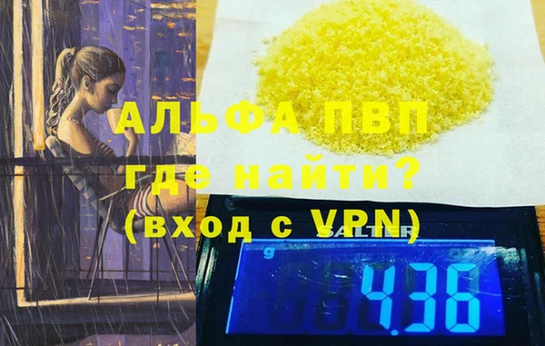 ALPHA-PVP Алзамай