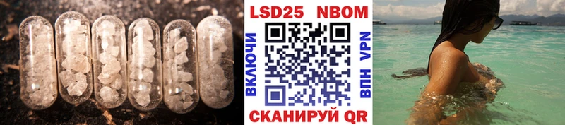 Лсд 25 экстази кислота Долинск