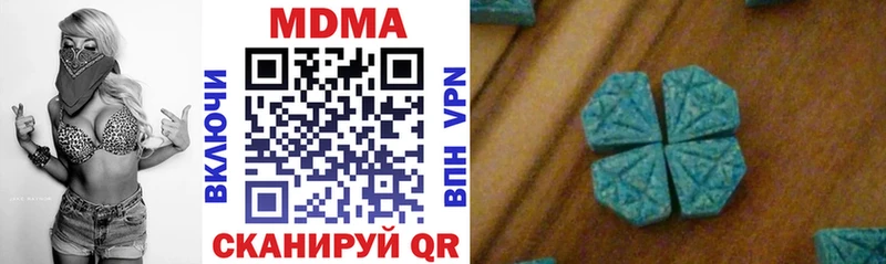 MDMA кристаллы  Долинск 