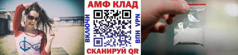 МЕТАМФЕТАМИН Декстрометамфетамин 99.9% Долинск