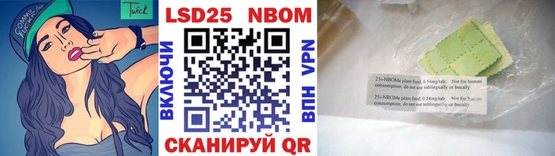 Марки NBOMe 1,5мг  дарк нет наркотические препараты  Долинск 